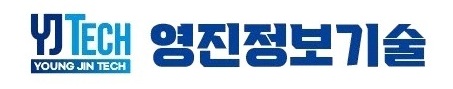 영진정보기술
